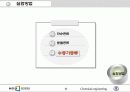 세미나 Distillation Direct by Team-5 21페이지
