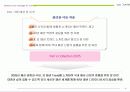신년 맞이 패션쇼 Kim’s Collection 2005  기본기획(案) 2004. 10 4페이지