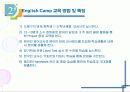 2007 도봉 잉글리시 드림 캠프 (English Dream Camp) 운영 계획안  4페이지