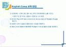 2007 도봉 잉글리시 드림 캠프 (English Dream Camp) 운영 계획안  5페이지