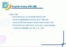 2007 도봉 잉글리시 드림 캠프 (English Dream Camp) 운영 계획안  11페이지