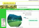 [컴퓨터정보관리학과] 걸구쟁이네 쌀 방앗간 10페이지