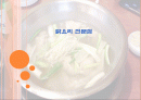 닭요리 전문점 1페이지