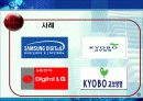 면접하는 방법 설명 26페이지