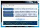 롯데월드 On-line Advertising Campaign Proposal 3페이지