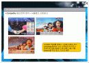 롯데월드 On-line Advertising Campaign Proposal 11페이지