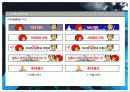 롯데월드 On-line Advertising Campaign Proposal 19페이지