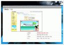 롯데월드 On-line Advertising Campaign Proposal 23페이지