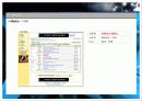 롯데월드 On-line Advertising Campaign Proposal 24페이지