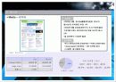 롯데월드 On-line Advertising Campaign Proposal 25페이지