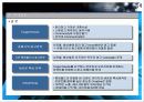 롯데월드 On-line Advertising Campaign Proposal 29페이지