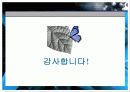 롯데월드 On-line Advertising Campaign Proposal 31페이지