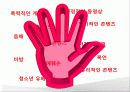 대한민국 클린 콘텐츠(Clean Contents) 국민운동 6페이지