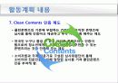 대한민국 클린 콘텐츠(Clean Contents) 국민운동 36페이지