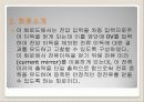 바이폴라 4단 증폭기 회로 4페이지