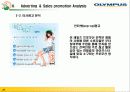 올림푸스 - “디지털카메라 시장에서 확고한 NO.1 자리매김을 위한 광고전략 18페이지