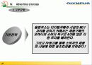 올림푸스 - “디지털카메라 시장에서 확고한 NO.1 자리매김을 위한 광고전략 24페이지