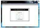 용인 송담대학교 제안서 - 5. 홍보전략 및 실행방안 15페이지