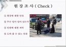 응급일반 7페이지