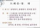 응급일반 44페이지