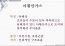 응급일반 64페이지
