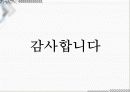 응급일반 81페이지