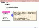 진로 임페리얼 홈페이지 제안서 (Imperial Site Construction & Operation & On-line Marketing Proposal) 45페이지