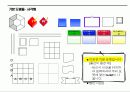 파워포인트 Sample활용법 18페이지