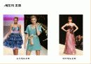 [패션디자인] 디자인의 원리와 요소 관련된 사례 찾기 19페이지