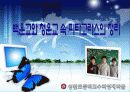 백운교와 청운교 속 피타고라스의 정리 3페이지