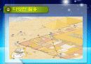 백운교와 청운교 속 피타고라스의 정리 9페이지