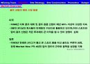 mk golf기획서2 - MK Golf Site 구축 및 Web Promotion 기획 안 : Mk golf.com 9페이지