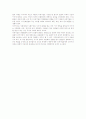 국제금융시장의 성격과 국제경영활동에서의 문화 3페이지