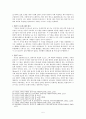 말라기 5페이지