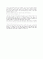 한국의 평생교육행정 16페이지