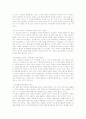 ‘미드’ 이것 때문에 본다 4페이지