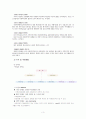 기관방문-이화여자대학교 종합사회복지관 5페이지