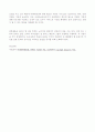 출산율에 영향을 미치는 요인에 대한 연구 12페이지