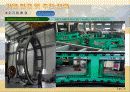 산업플랜트 사업계획서 30페이지