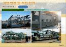산업플랜트 사업계획서 31페이지