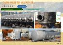 산업플랜트 사업계획서 33페이지
