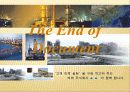 산업플랜트 사업계획서 60페이지