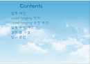 upset forging을 이용한 웰딩스터드 설계 2페이지