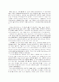 글로벌 성공시대 감상문 청개구리 회장님 줄거리 및 느낀점 나의소감 분석 2페이지