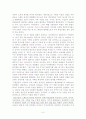 CUban Diaspora(쿠바 디아스포라) 역사와 규모, 특징, 이주요인, 해외이주정책, 언어, 주민, 용어 경제적 효과, 경영, 마케팅 조사분석 6페이지
