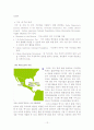 CUban Diaspora(쿠바 디아스포라) 역사와 규모, 특징, 이주요인, 해외이주정책, 언어, 주민, 용어 경제적 효과, 경영, 마케팅 조사분석 12페이지