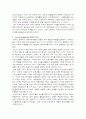 italian diaspora(이탈리안 디아스포라) 역사와 규모, 특징, 이주요인, 해외이주정책, 경제적 효과, 경영, 마케팅 조사분석 6페이지
