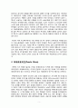 Hispanic and latino americans(히스패닉, 라티노 디아스포라) 역사와 규모, 특징, 이주요인, 해외이주정책, 언어, 주민, 용어 경제적 효과, 경영, 마케팅 조사분석 5페이지