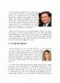 Hispanic and latino americans(히스패닉, 라티노 디아스포라) 역사와 규모, 특징, 이주요인, 해외이주정책, 언어, 주민, 용어 경제적 효과, 경영, 마케팅 조사분석 14페이지