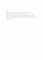 베트남 보트피플(Vietnamese Boat People) 역사와 규모, 특징, 이주요인, 해외이주정책, 언어, 주민, 용어 경제적 효과, 경영, 마케팅 조사분석 14페이지